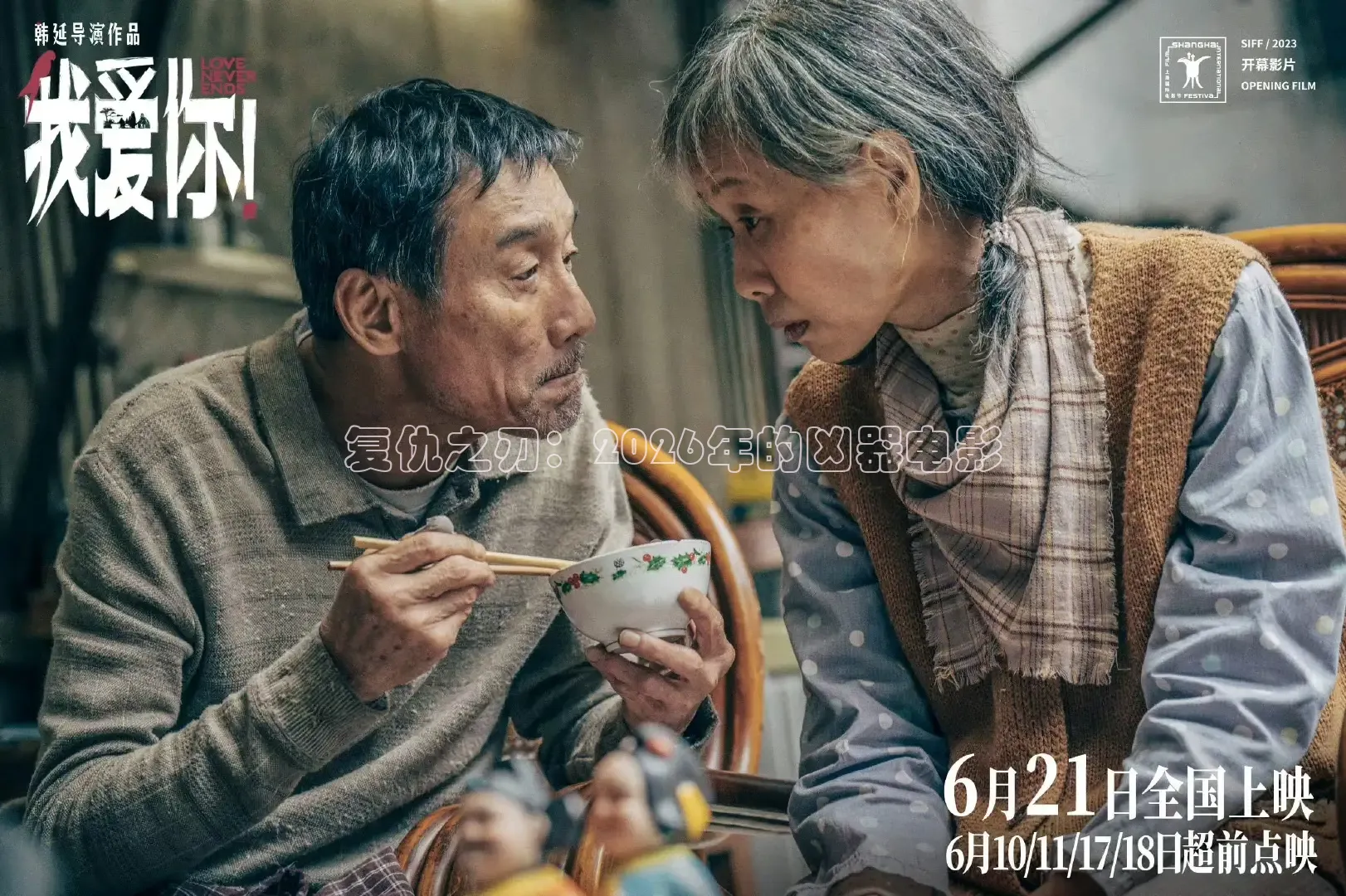 九七电影网支持手机版