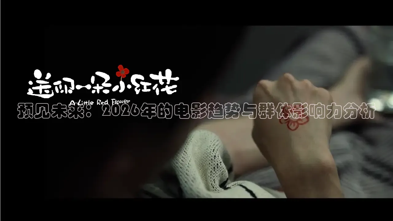 九七电影版手机免费看