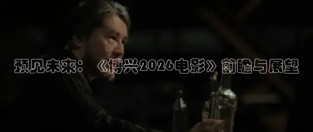 九七电影