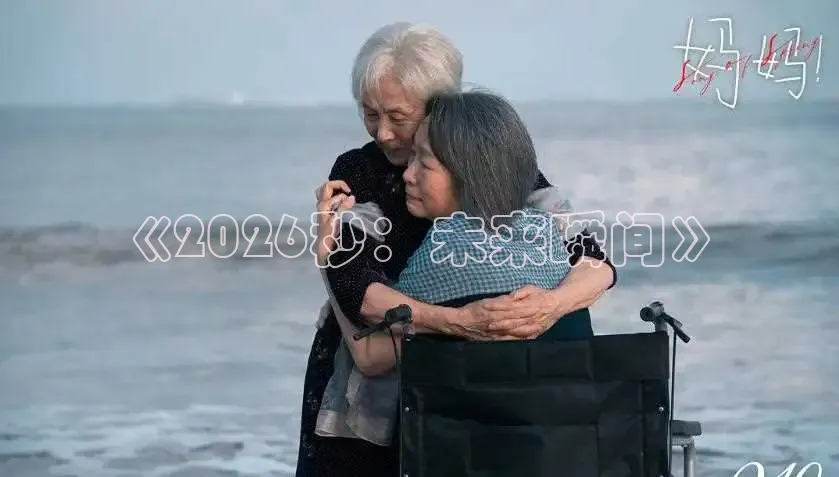 九七 电影免费观看