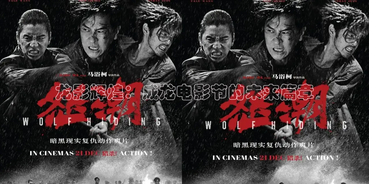 九七电影