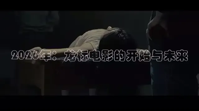 九七手机电影院